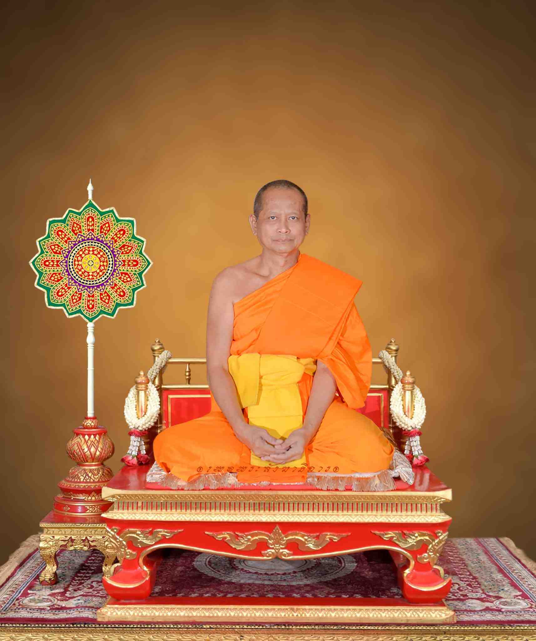 Luang Por It